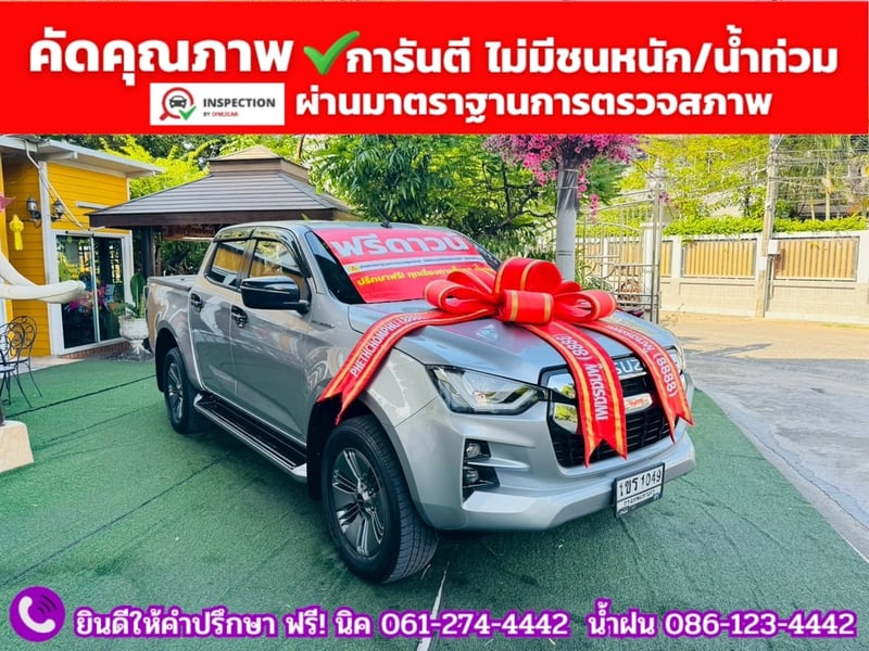 ISUZU D-MAX HI-LANDER CAB-4 1.9 Z Ddsi AUTO ปี 2021