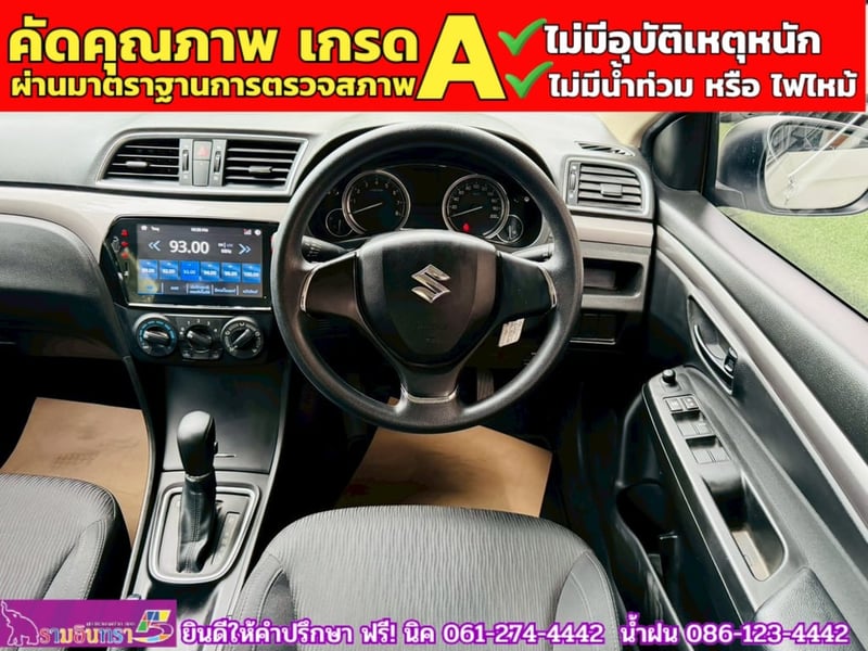 SUZUKI CIAZ 1.2 GL CVT ปี 2022