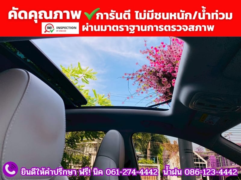 MG HS 1.5 X SUNROOF i-Smart ปี 2025