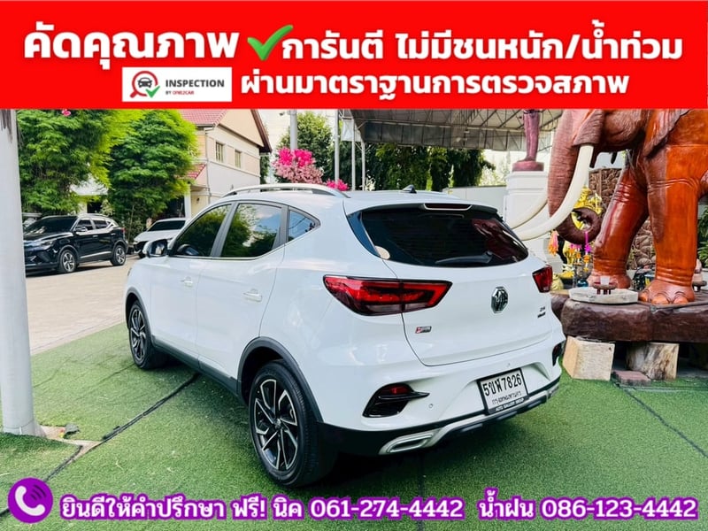 MG ZS 1.5V SUNROOF i-Smart ปี 2024 MG ZS 1.5V SUNROOF i-Smart ปี 2024