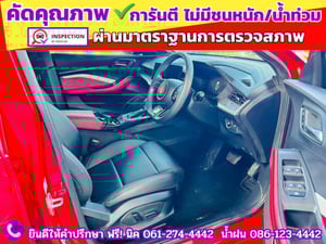 MG MG 5 1.5X Sunroof i-Smart ปี 2025 MG MG 5 1.5X Sunroof i-Smart ปี 2025