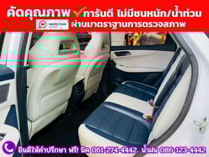 MG HS 1.5 X SUNROOF i-Smart ปี 2025