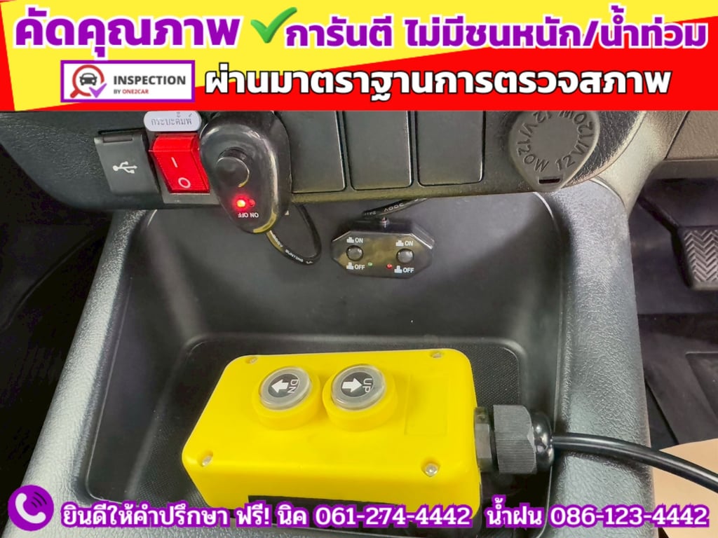 TOYOTA REVO SINGLECAB 2.8 ENTRY ปี 2025 TOYOTA REVO SINGLECAB 2.8 ENTRY ปี 2025