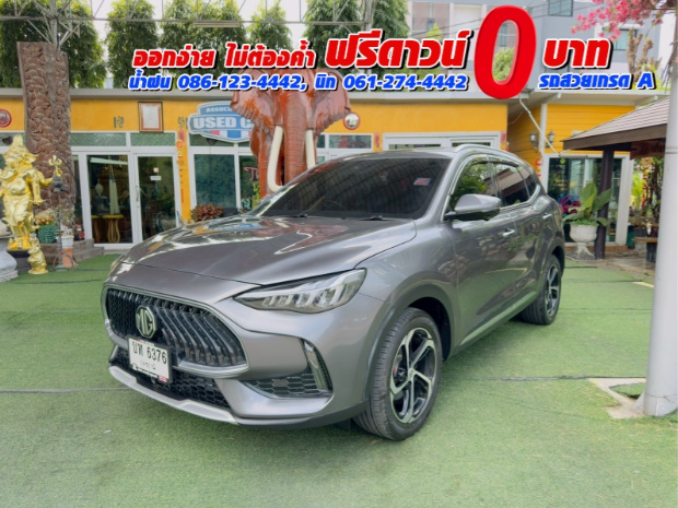 MG HS 1.5 X SUNROOF i-Smart ปี 2023