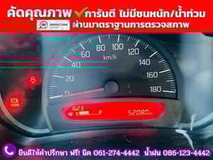 SUZUKI  CELERIO 1.0 GA MT ปี 2025