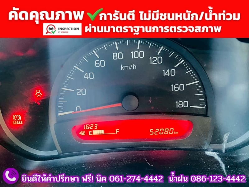 SUZUKI CELERIO 1.0 GA MT ปี 2025 SUZUKI CELERIO 1.0 GA MT ปี 2025