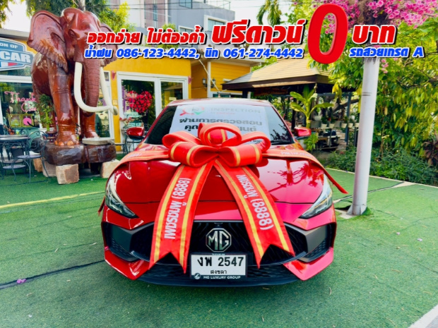 MG 5 1.5X Sunroof i-Smart  ปี 2025 