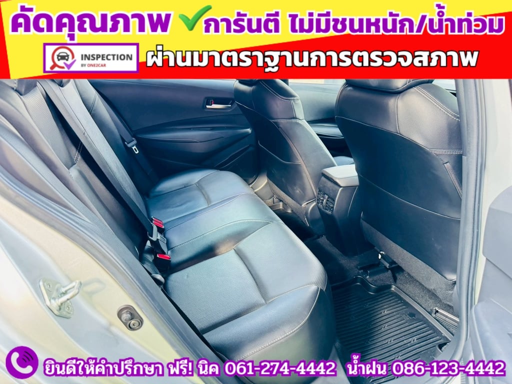 TOYOTA ALTIS 1.6 G ปี 2020 TOYOTA ALTIS 1.6 G ปี 2020