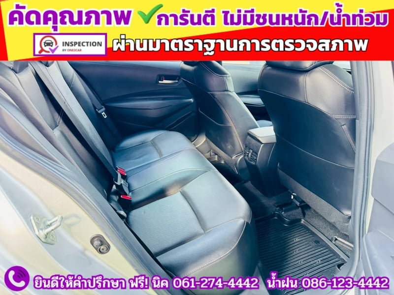 TOYOTA  ALTIS 1.6 G ปี 2020