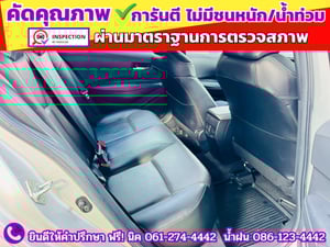TOYOTA  ALTIS 1.6 G ปี 2020