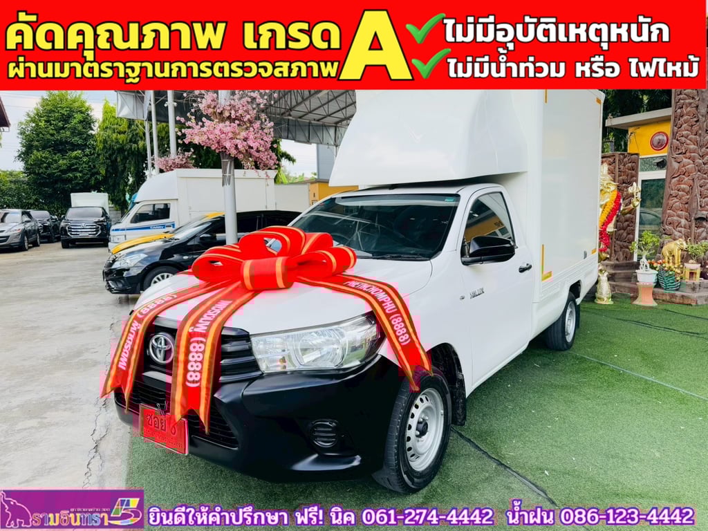 TOYOTA REVO Singlecab 2.4 J Plus ปี 2019