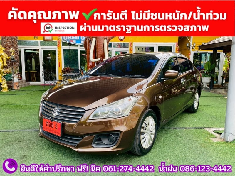 SUZUKI CIAZ 1.2 GL CVT ปี 2019 SUZUKI CIAZ 1.2 GL CVT ปี 2019