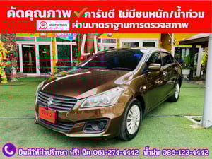 SUZUKI CIAZ 1.2 GL CVT ปี 2019