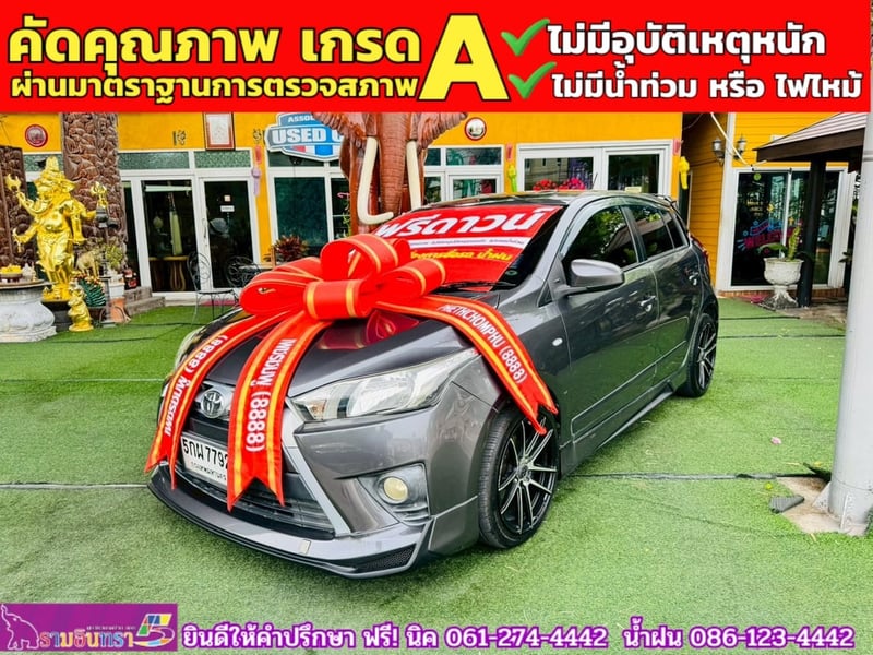 TOYOTA  YARIS 1.2 E CVT ปี 2014