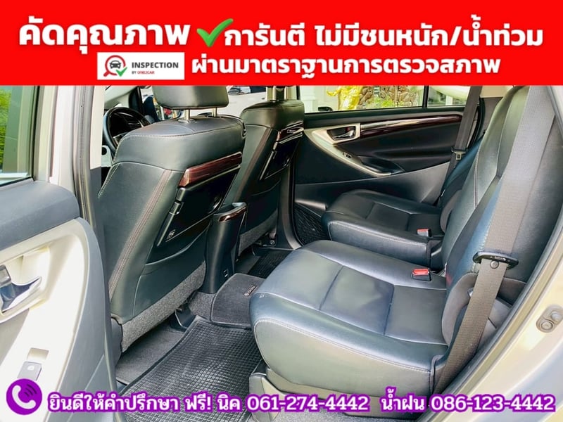 TOYOTA INNOVA CRYSTA 2.8 PREMIUM ปี 2022 TOYOTA INNOVA CRYSTA 2.8 PREMIUM ปี 2022
