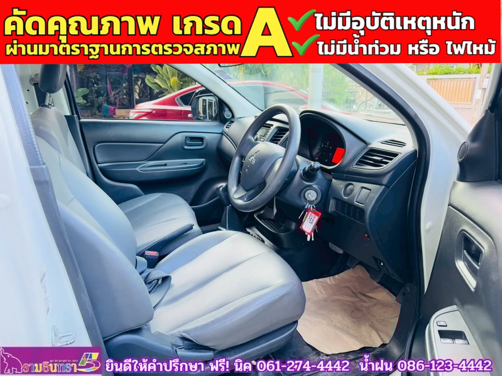 MITSUBISHI TRITON SINGLE 2.5 GL ปี 2020
