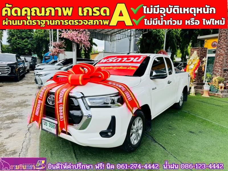 TOYOTA  Hilux Revo Smartcab 2.4 Mid Z edition  ปี 2023
