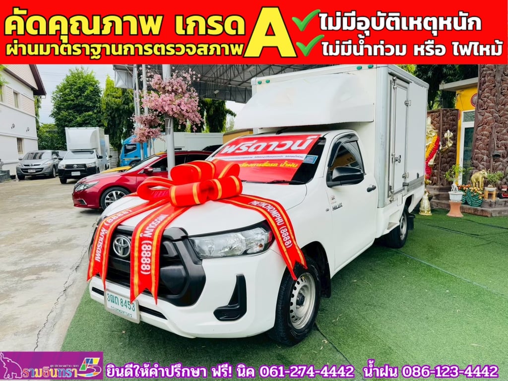 TOYOTA REVO Singlecab 2.4  ENTRY ปี 2022 TOYOTA REVO Singlecab 2.4  ENTRY ปี 2022