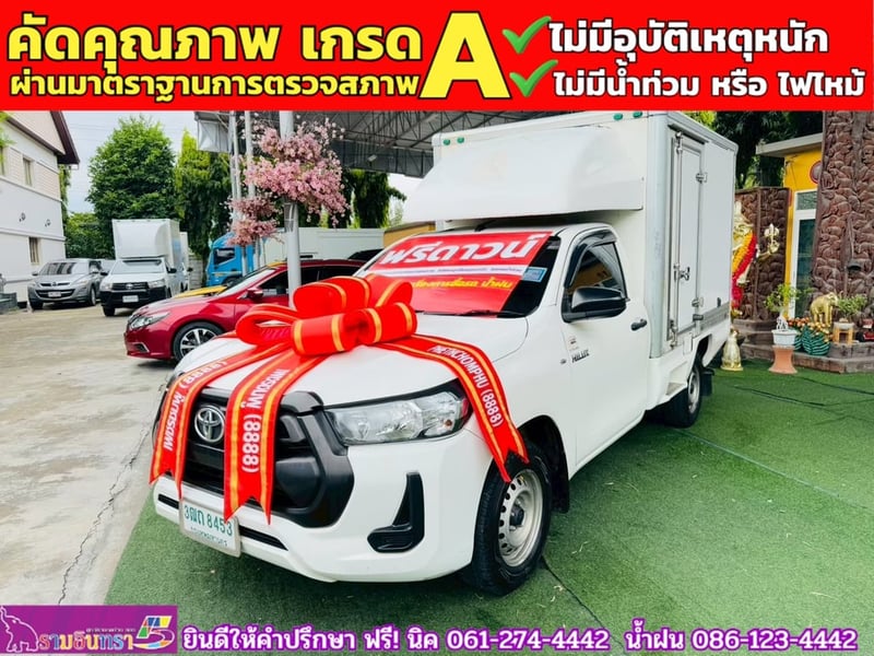 TOYOTA REVO Singlecab 2.4 ENTRY ปี 2022 TOYOTA REVO Singlecab 2.4 ENTRY ปี 2022