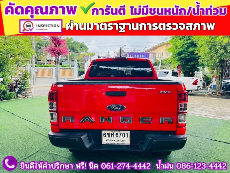 FORD RANGER DOUBLE CAB 2.2 XLT Hi-Rider ปี 2022