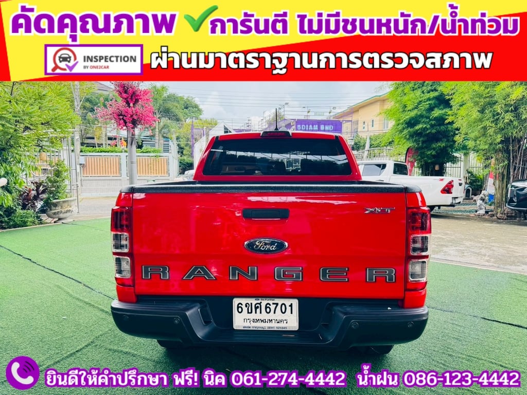FORD RANGER DOUBLE CAB 2.2 XLT Hi-Rider ปี 2022 FORD RANGER DOUBLE CAB 2.2 XLT Hi-Rider ปี 2022