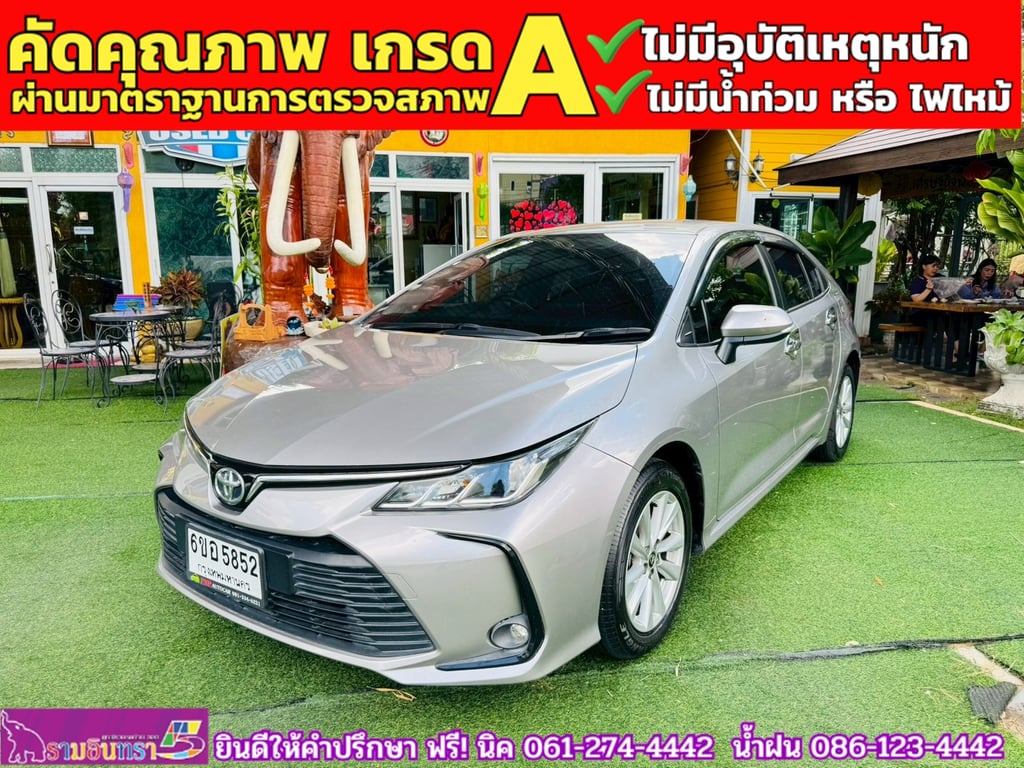 TOYOTA ALTIS 1.6 G ปี 2025 TOYOTA ALTIS 1.6 G ปี 2025