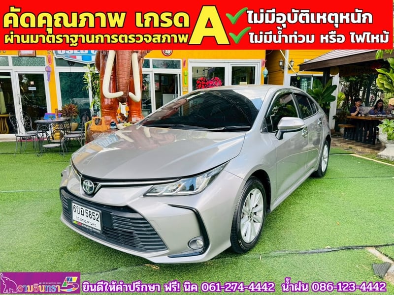 TOYOTA  ALTIS 1.6 G ปี 2025