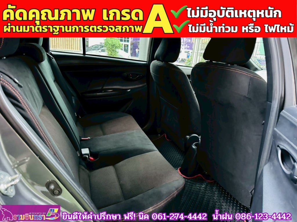 TOYOTA  YARIS 1.2 E CVT ปี 2014
