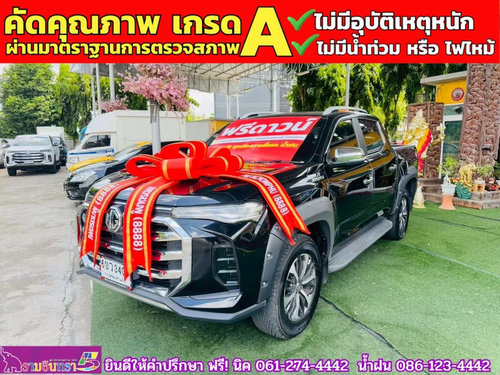 MG EXTENDER 4 ประตู 2.0 GRAND X 4WD  ปี 2024 MG EXTENDER 4 ประตู 2.0 GRAND X 4WD  ปี 2024