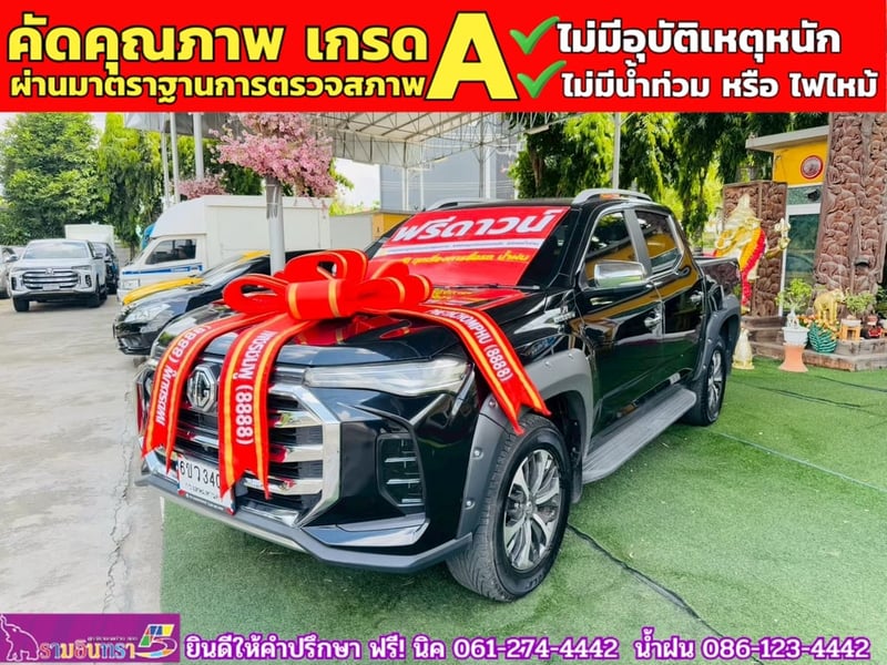 MG EXTENDER 4 ประตู 2.0 GRAND X 4WD  ปี 2024