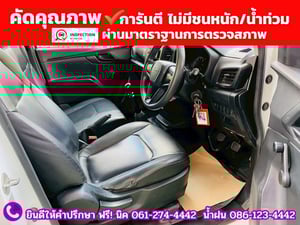 ISUZU D-MAX SPARK 1.9 Ddi ปี 2020 พร้อมตู้แห้ง สไลด์ 2 ข้าง ISUZU D-MAX SPARK 1.9 Ddi ปี 2020 พร้อมตู้แห้ง สไลด์ 2 ข้าง