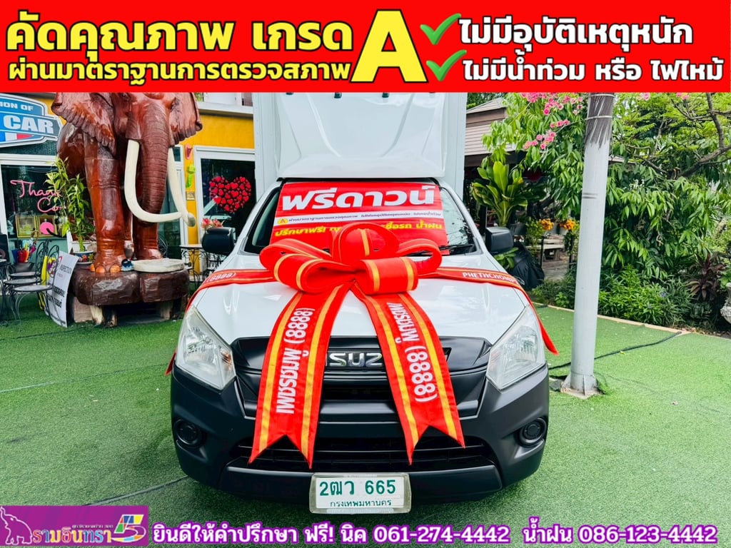 ISUZU D-MAX SPARK 1.9 Ddsi ปี 2019 ISUZU D-MAX SPARK 1.9 Ddsi ปี 2019