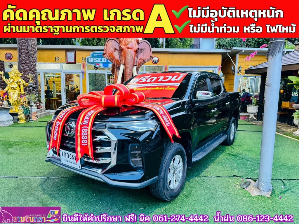 MG EXTENDER 4 ประตู 2.0 GRAND D MT ปี 2022 MG EXTENDER 4 ประตู 2.0 GRAND D MT ปี 2022