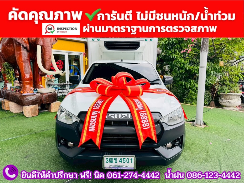 ISUZU D-MAX SPARK 1.9 Ddsi ปี 2021