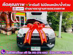 ISUZU D-MAX SPARK 1.9 Ddsi ปี 2021