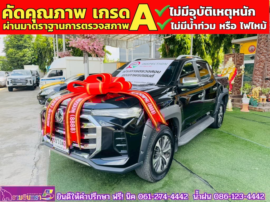 MG EXTENDER 4 ประตู 2.0 GRAND X 4WD  ปี 2024