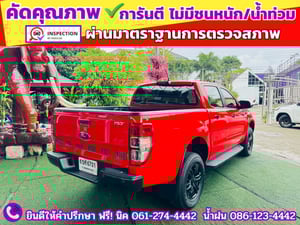 FORD RANGER DOUBLE CAB 2.2 XLT Hi-Rider ปี 2022