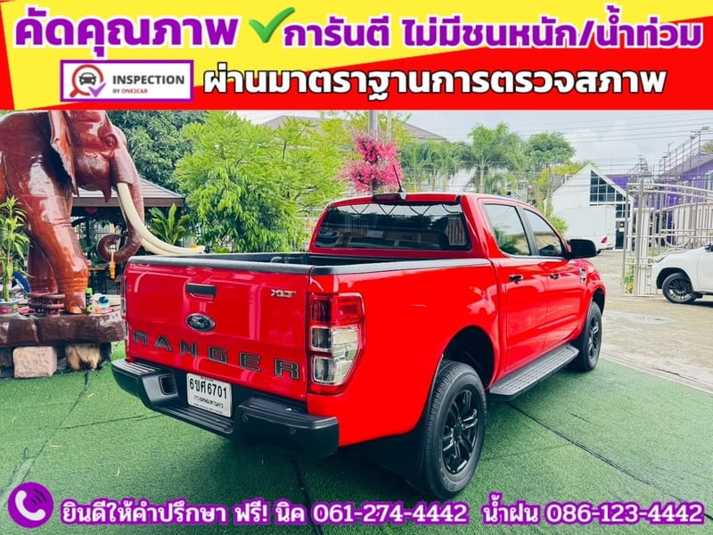 FORD RANGER DOUBLE CAB 2.2 XLT Hi-Rider ปี 2022