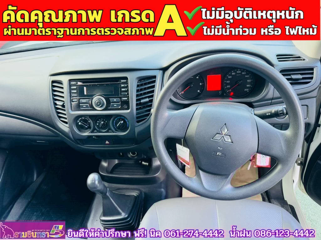 MITSUBISHI TRITON SINGLE 2.5 GL ปี 2020