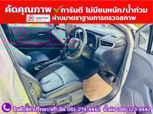 TOYOTA  ALTIS 1.6 G ปี 2020