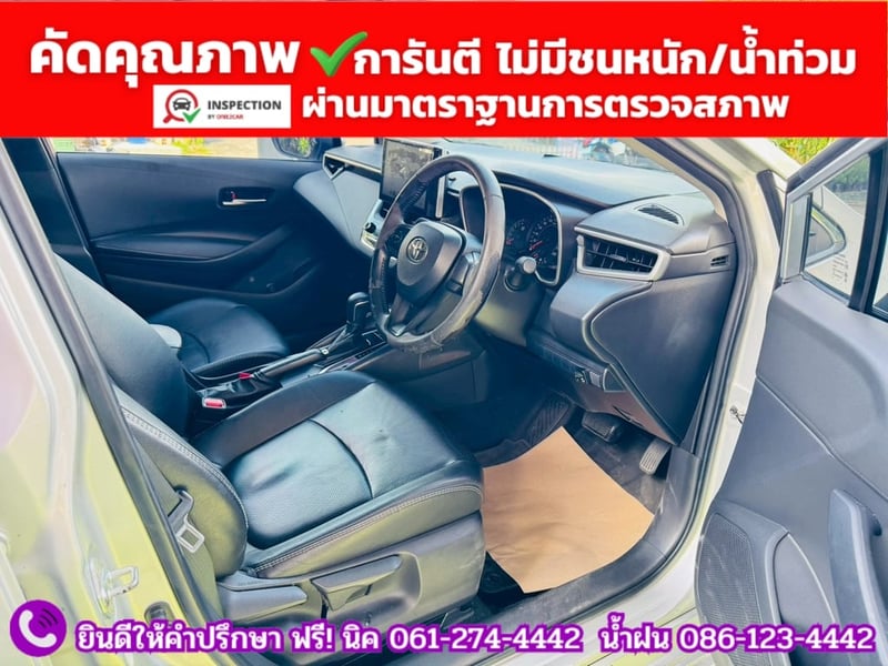 TOYOTA ALTIS 1.6 G ปี 2020 TOYOTA ALTIS 1.6 G ปี 2020