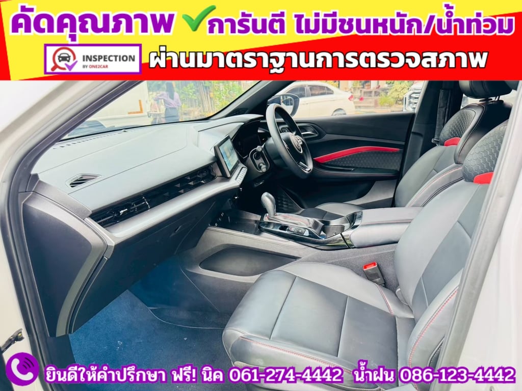 MG 5 1.5 D 10 th Anniversary Special Edition ปี 2024 MG 5 1.5 D 10 th Anniversary Special Edition ปี 2024