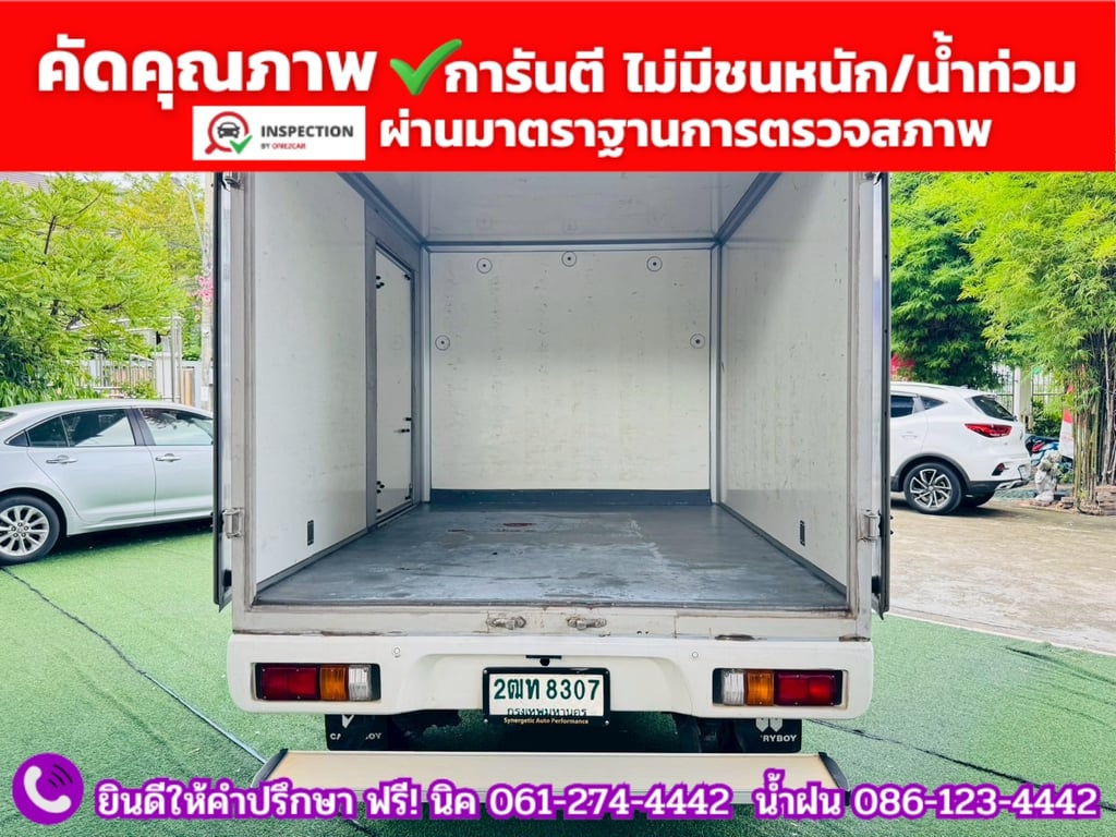 TOYOTA REVO Singlecab 2.4 J Plus ปี 2018