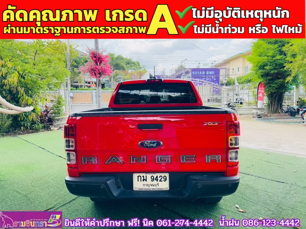 FORD RANGER DOUBLE CAB 2.2 XLT Hi-Rider ปี 2022