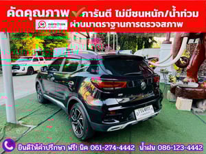 HONDA CITY 1.0 SV TURBO ปี 2024