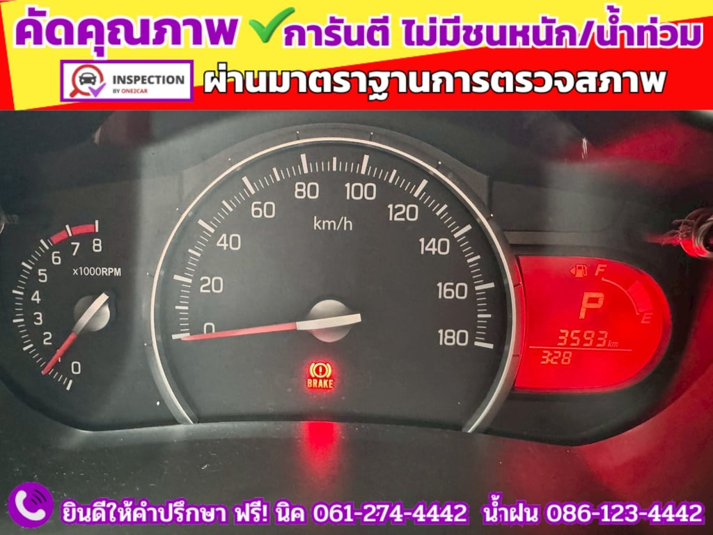 SUZUKI  CELERIO 1.0 GX CVT  ปี 2024
