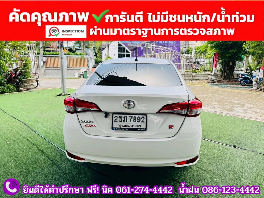 TOYOTA  YARIS ATIV 1.2 ENTRY  ปี 2022