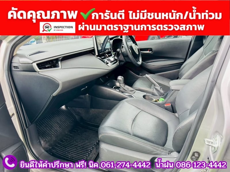 TOYOTA  ALTIS 1.6 G ปี 2025