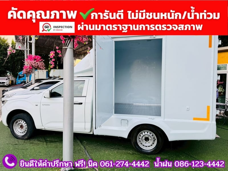 ISUZU D-MAX SPARK 1.9 Ddsi ปี 2021