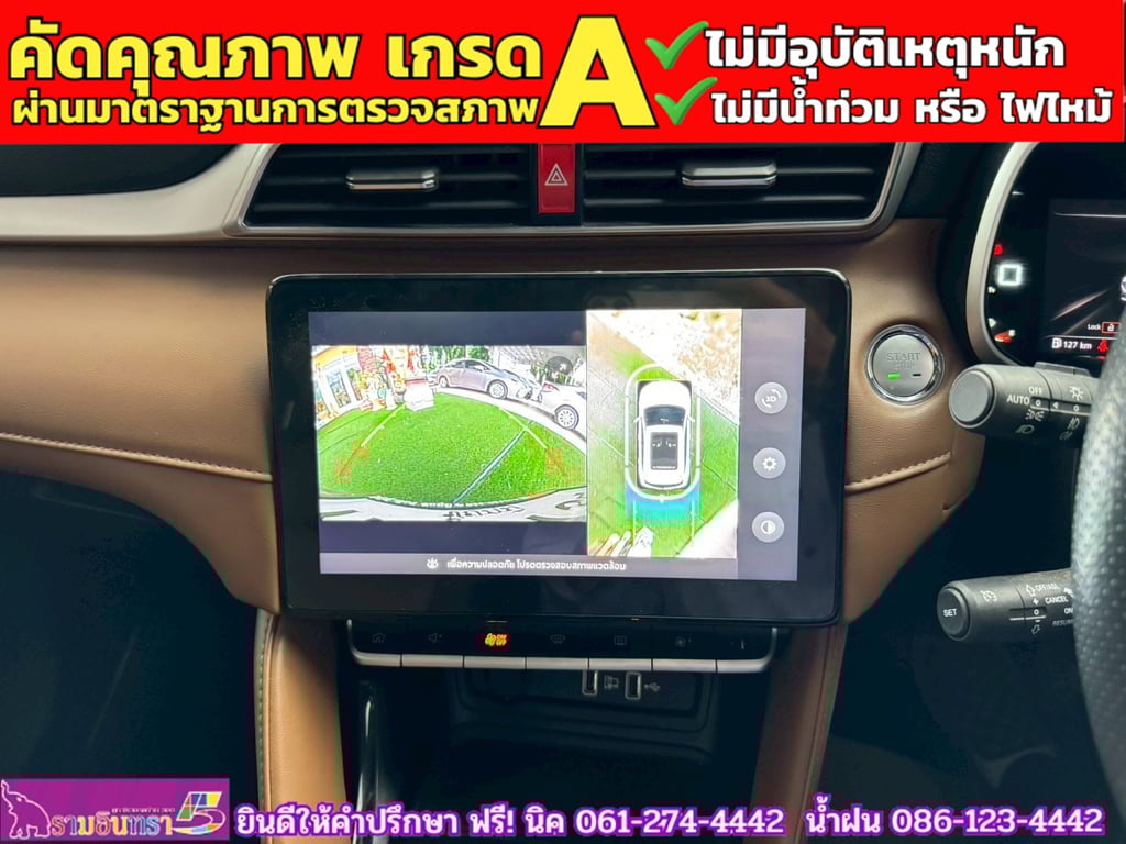 MG ZS 1.5V SUNROOF i-Smart ปี 2024